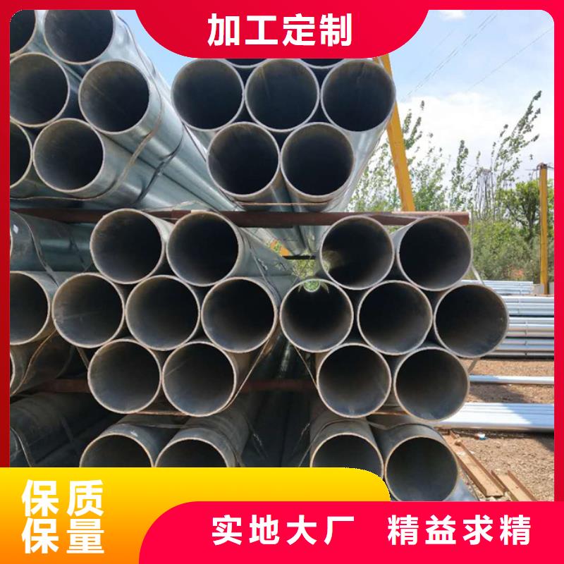 【镀锌管】,高压锅炉管每个细节都严格把关|厚壁无缝管-苏沪金属制品(湛江市分公司)