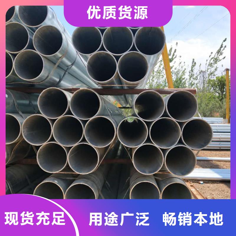 镀锌管 【09CuPCrNi-A工字钢】海量货源本地制造商