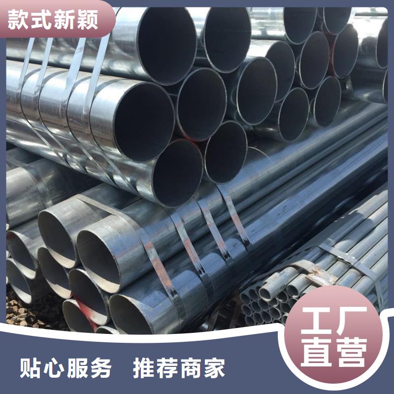 鍍鋅螺旋管廠家報(bào)價