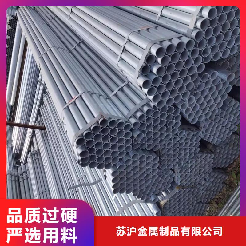 镀锌管09CrCuSb钢管厂家自营