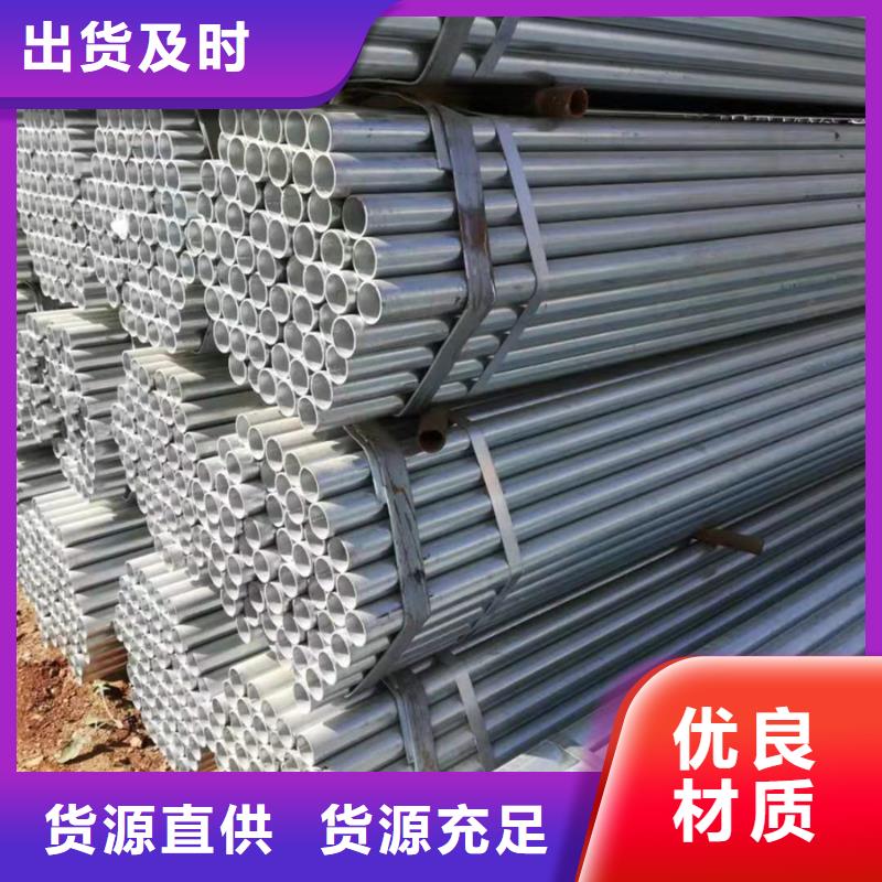 镀锌管高压锅炉管订制批发