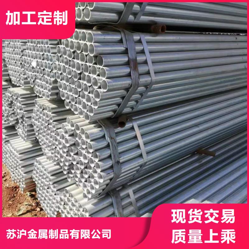 镀锌管09CrCuSb钢管厂家自营