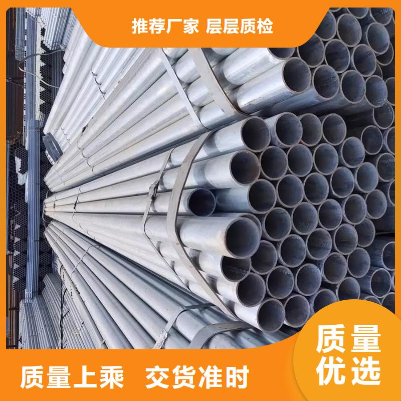 镀锌管厚壁无缝管供您所需