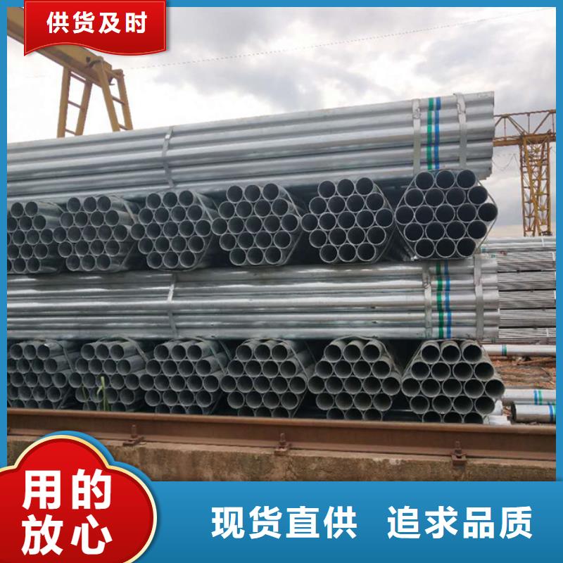 镀锌管高压锅炉管从源头保证品质