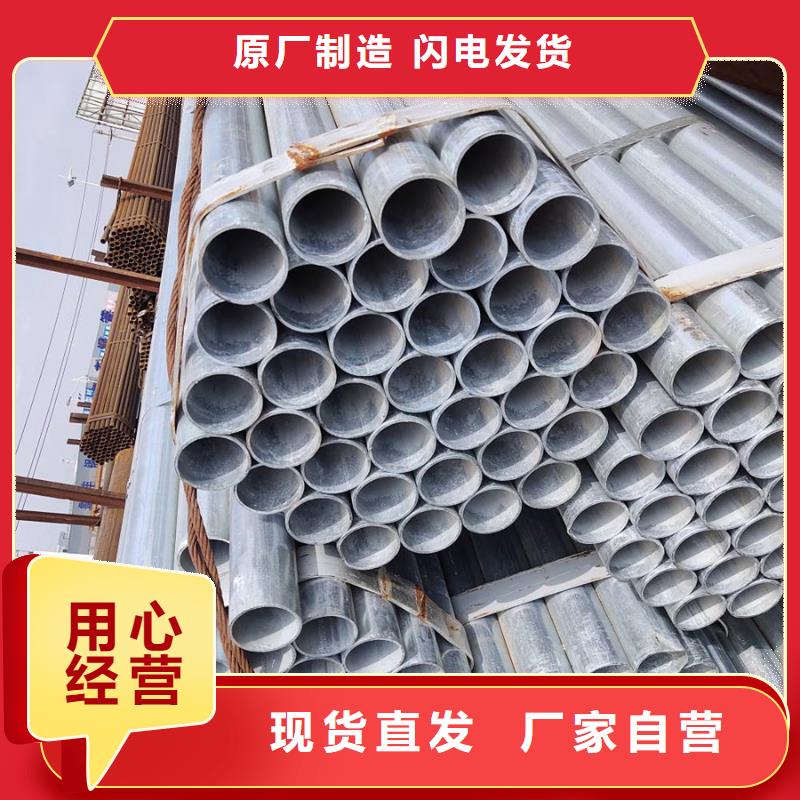 【镀锌管】,高压锅炉管每个细节都严格把关|厚壁无缝管-苏沪金属制品(湛江市分公司)