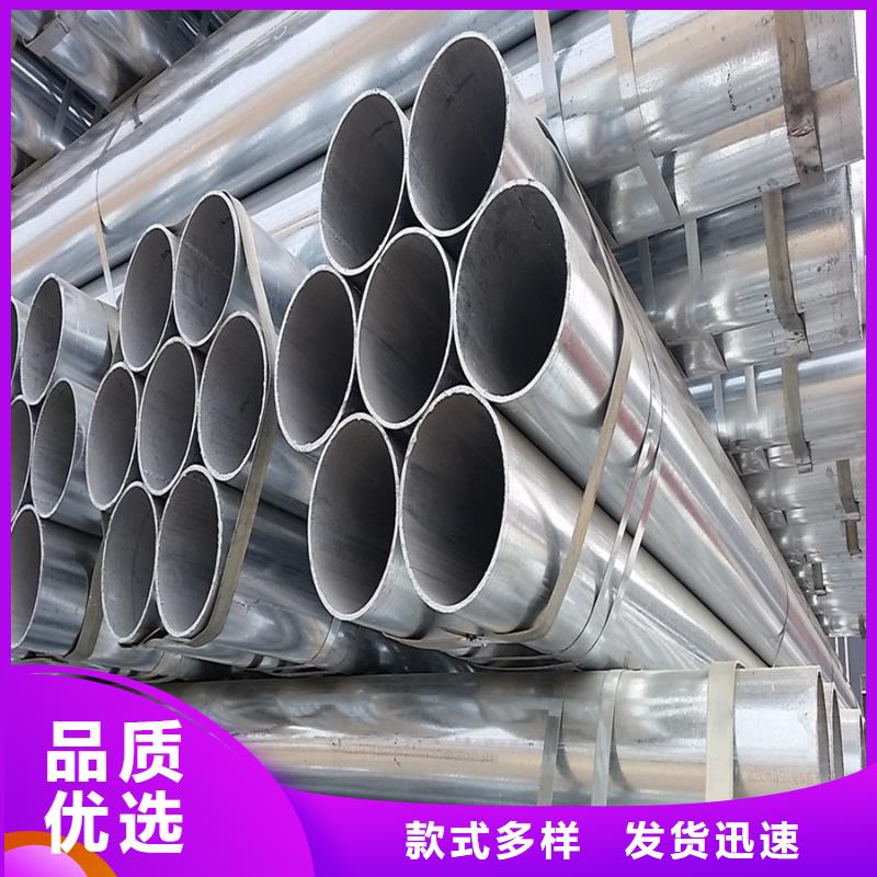 Q345B镀锌方管厂家报价