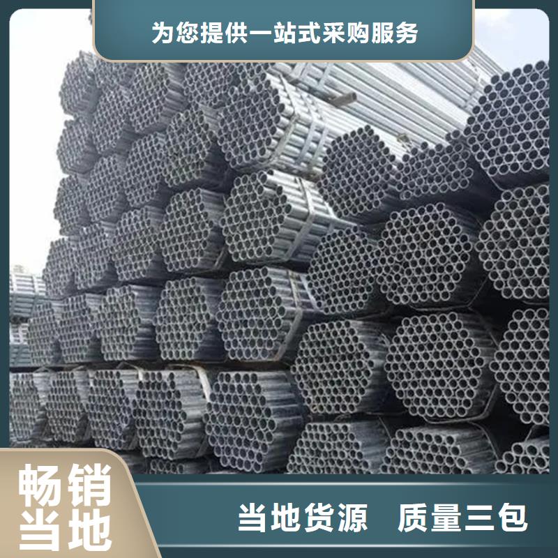 Q345B鍍鋅方管價格合理
