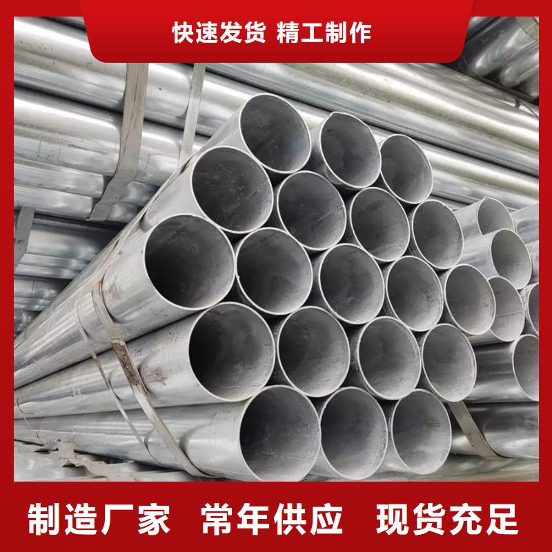 Q345B镀锌方矩管4米定尺