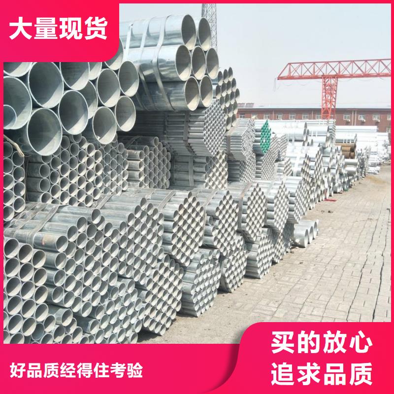 热镀锌管1米定尺