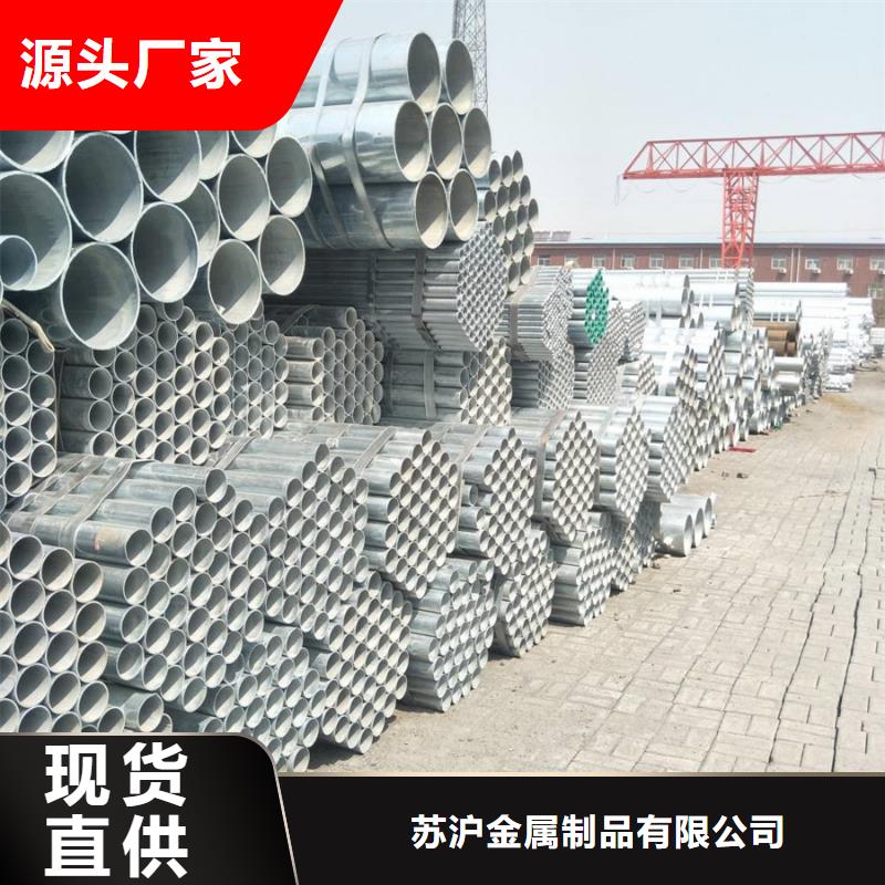 自治区镀锌钢管价格工厂直销