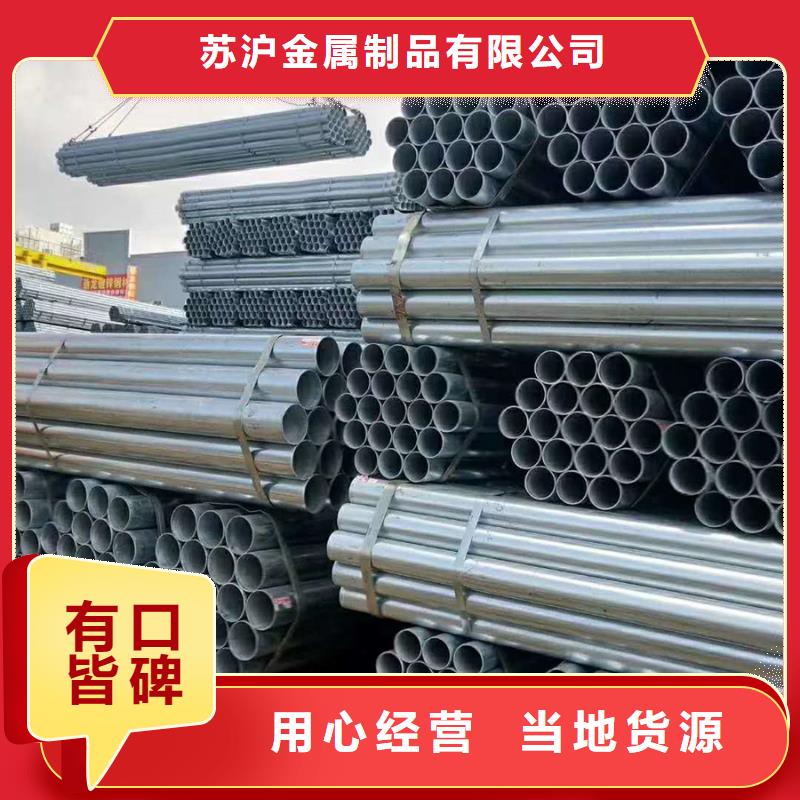 镀锌管合金管好产品有口碑