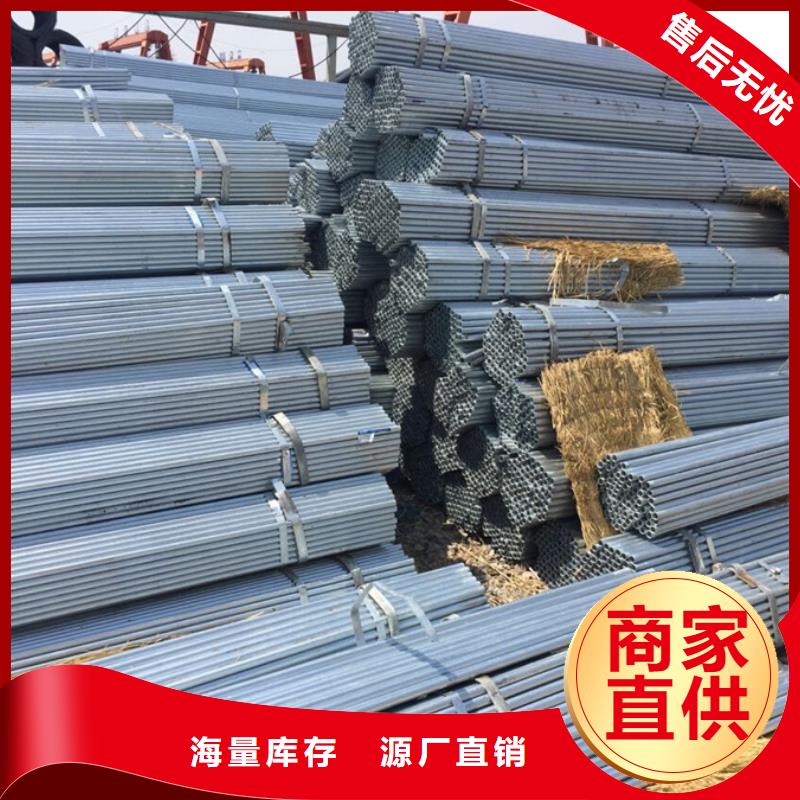 Q345B鍍鋅方管價格合理