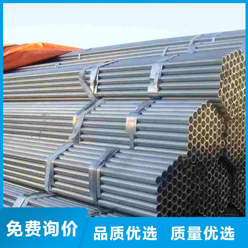 镀锌管合金管好产品有口碑