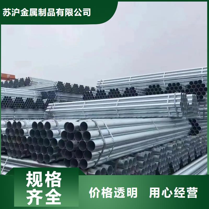 【镀锌管】,高压锅炉管每个细节都严格把关|厚壁无缝管-苏沪金属制品(湛江市分公司)