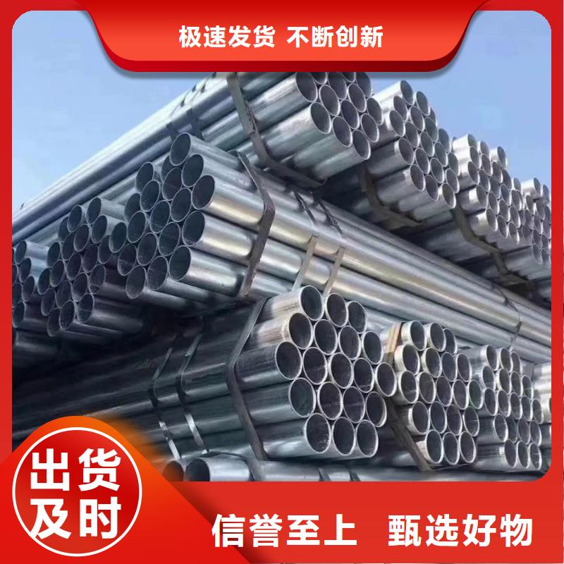 Q345B鍍鋅方管價格合理