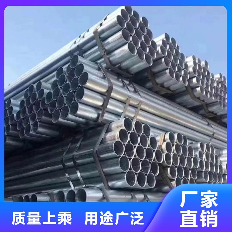 鍍鋅管_ND鋼管匠心打造