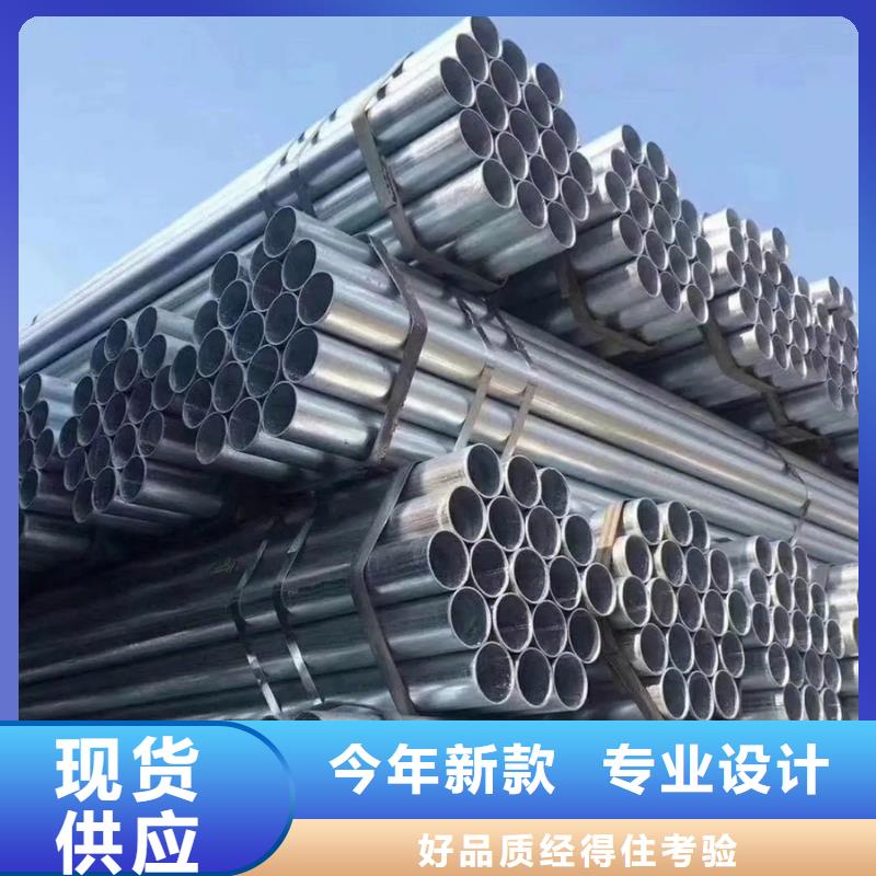 镀锌管型材市场行情
