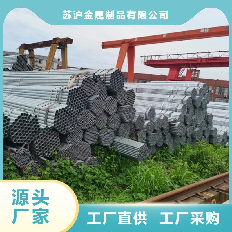 【镀锌管】-防尘网现货齐全售后无忧苏沪厚壁无缝管