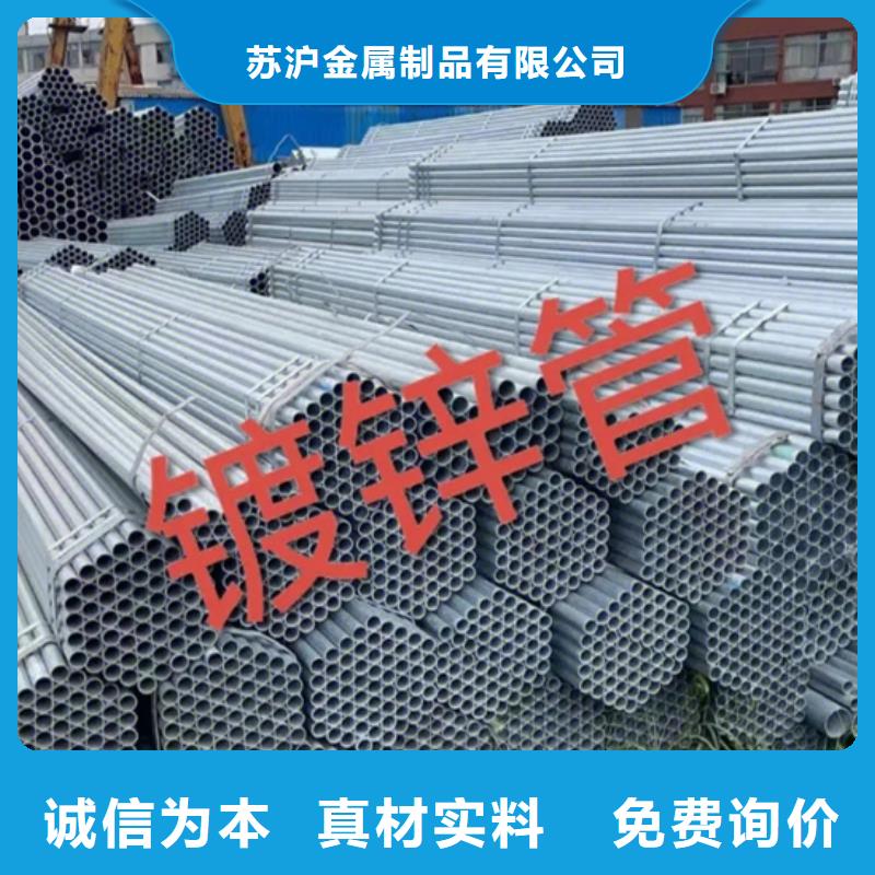 镀锌管-ND角钢价格公道合理