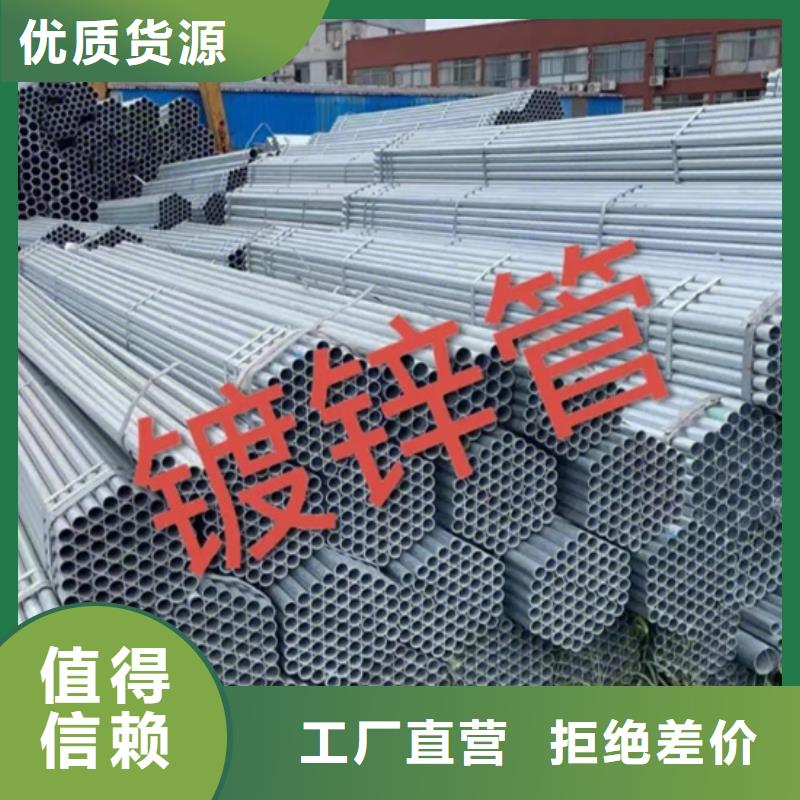 厚壁无缝管-视频-厚壁无缝管_四川省南充市苏沪金属制品(南充市分公司)