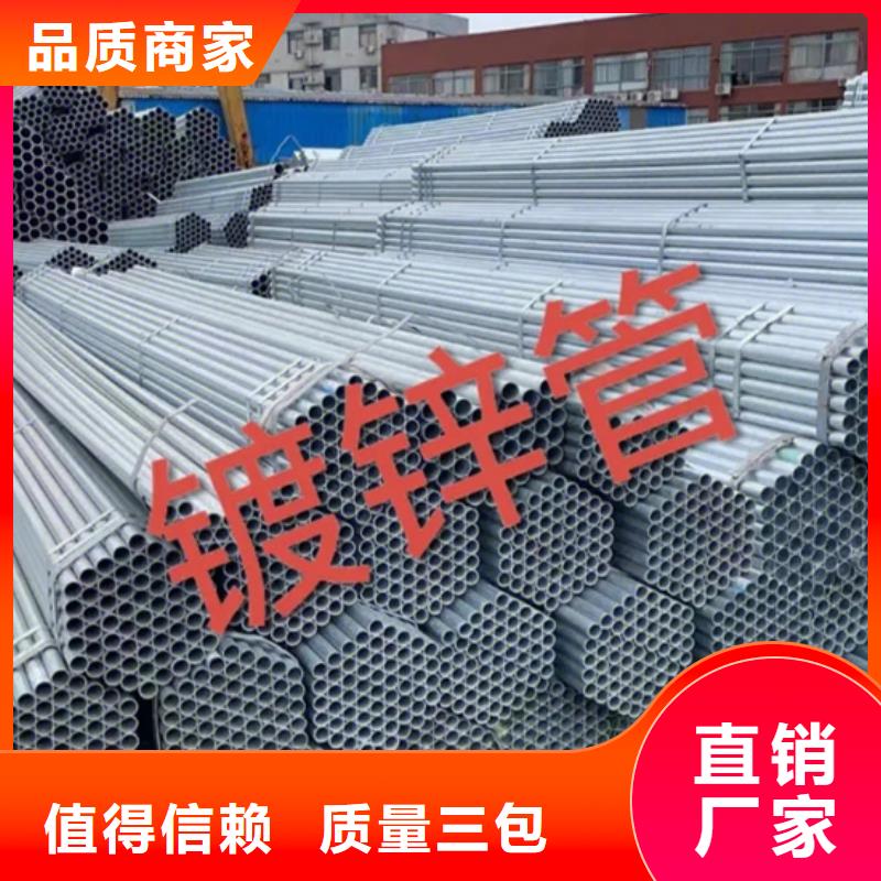 鍍鋅管,螺旋焊管庫存量大