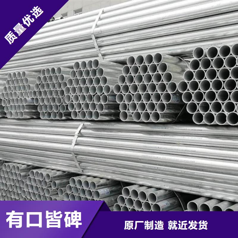 镀锌管-高压锅炉管出货快