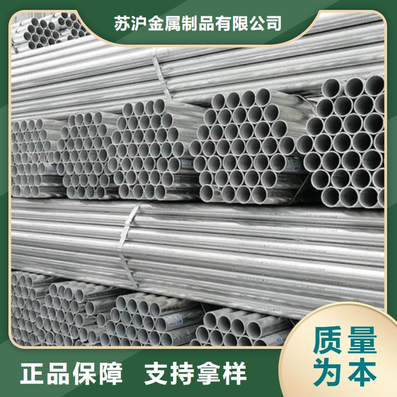 Q345B镀锌方矩管4米定尺