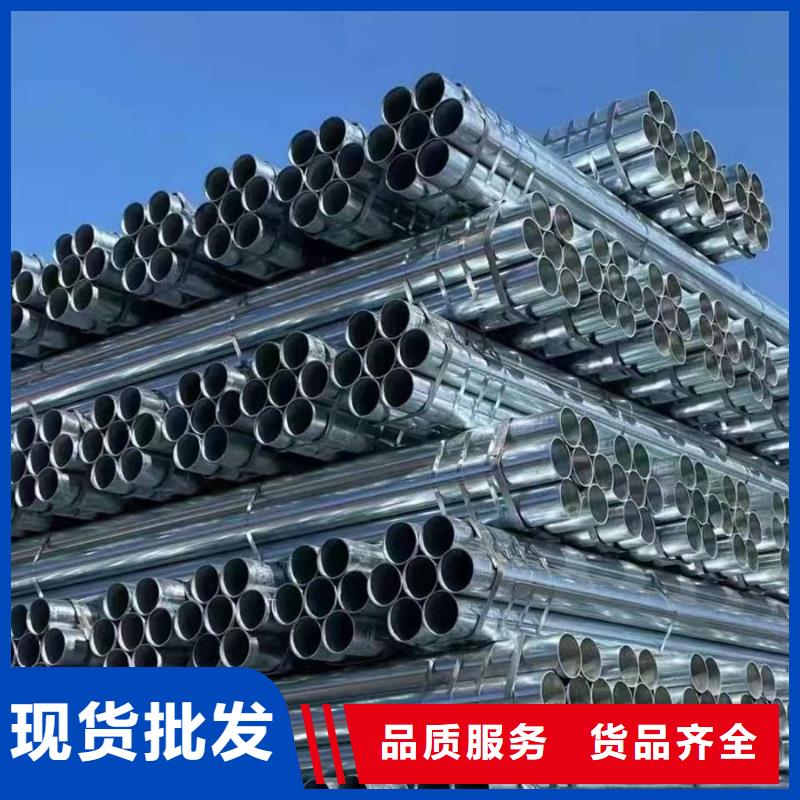 Q355B镀锌钢管3寸规格