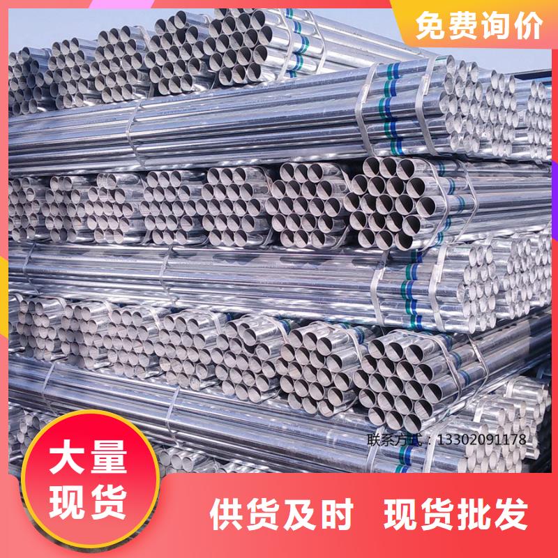 镀锌管【厚壁无缝管】源头工厂量大优惠