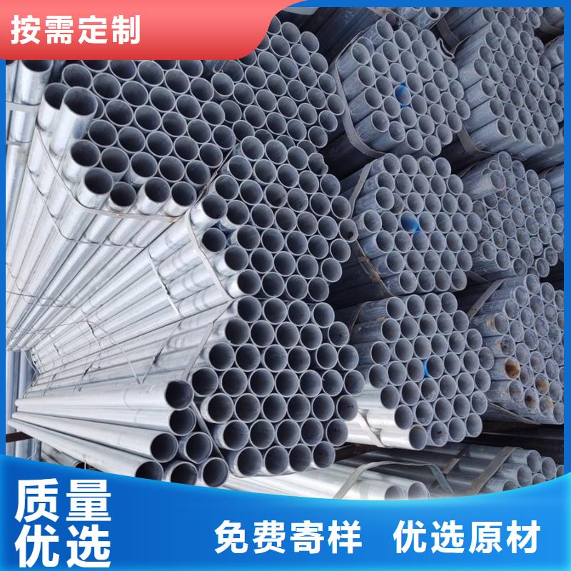 厚壁无缝管-视频-厚壁无缝管_四川省南充市苏沪金属制品(南充市分公司)