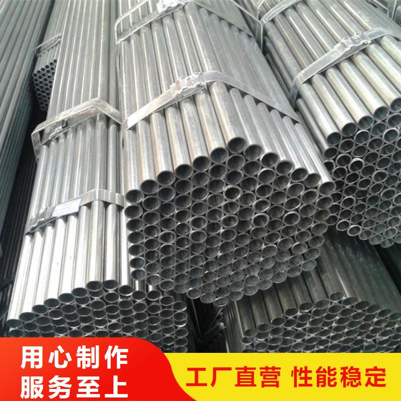 Q355B镀锌焊管2米定尺优惠多