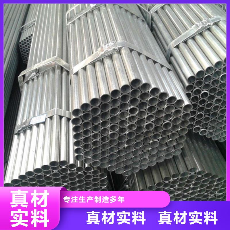 【镀锌管】-防尘网现货齐全售后无忧 苏沪金属制品(大理市分公司)