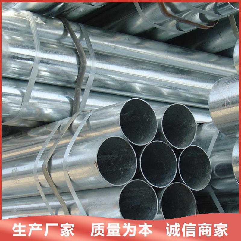 镀锌管高压锅炉管从源头保证品质