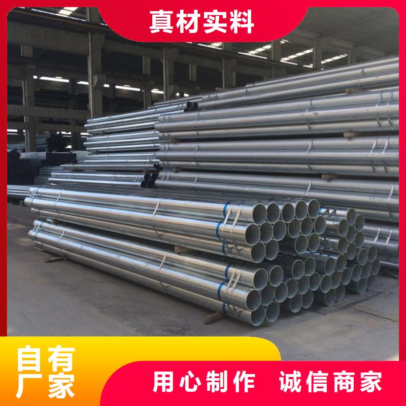 镀锌管厚壁无缝管供您所需