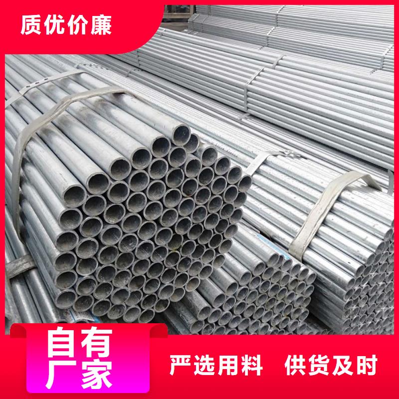 镀锌管,螺旋焊管库存量大