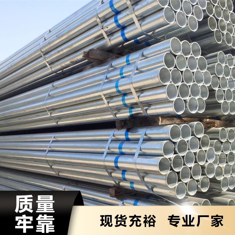 【镀锌管】-防尘网现货齐全售后无忧 苏沪金属制品(大理市分公司)