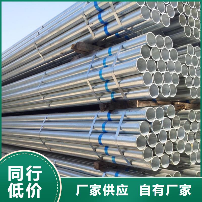 镀锌管型材市场行情