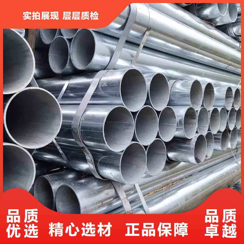 Q345B镀锌方管厂家报价