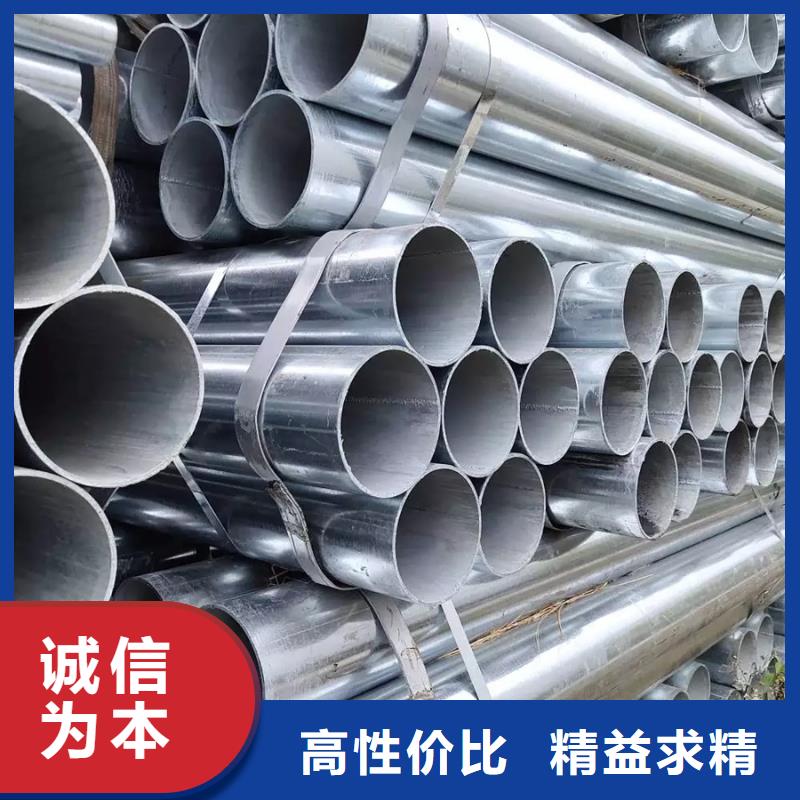 热镀锌钢管价格生产基地