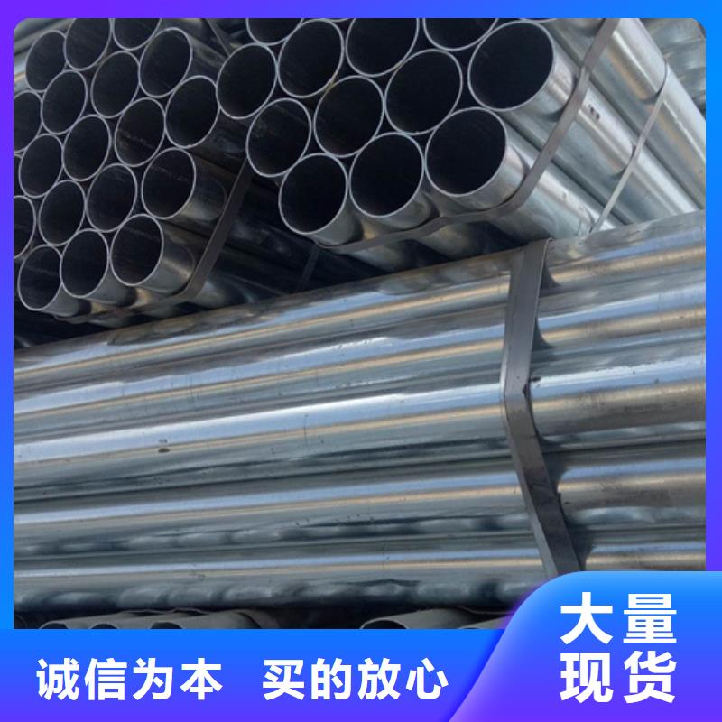 【 镀锌管 09CuPCrNiAH型钢厂家规格全】 苏沪金属制品(江苏省分公司)