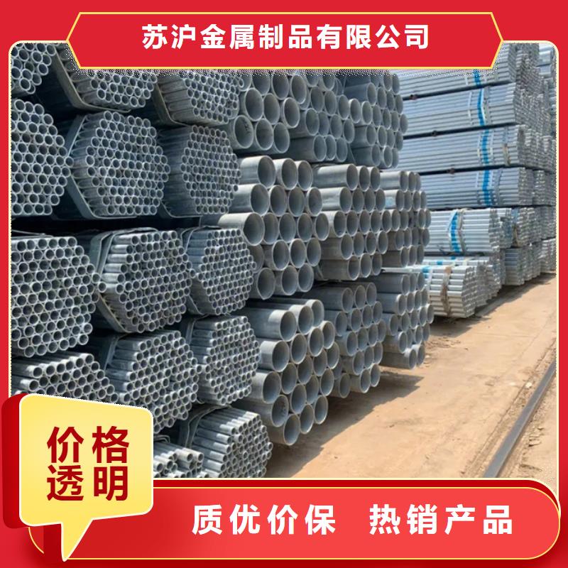 镀锌焊管Q345B材质生产厂家