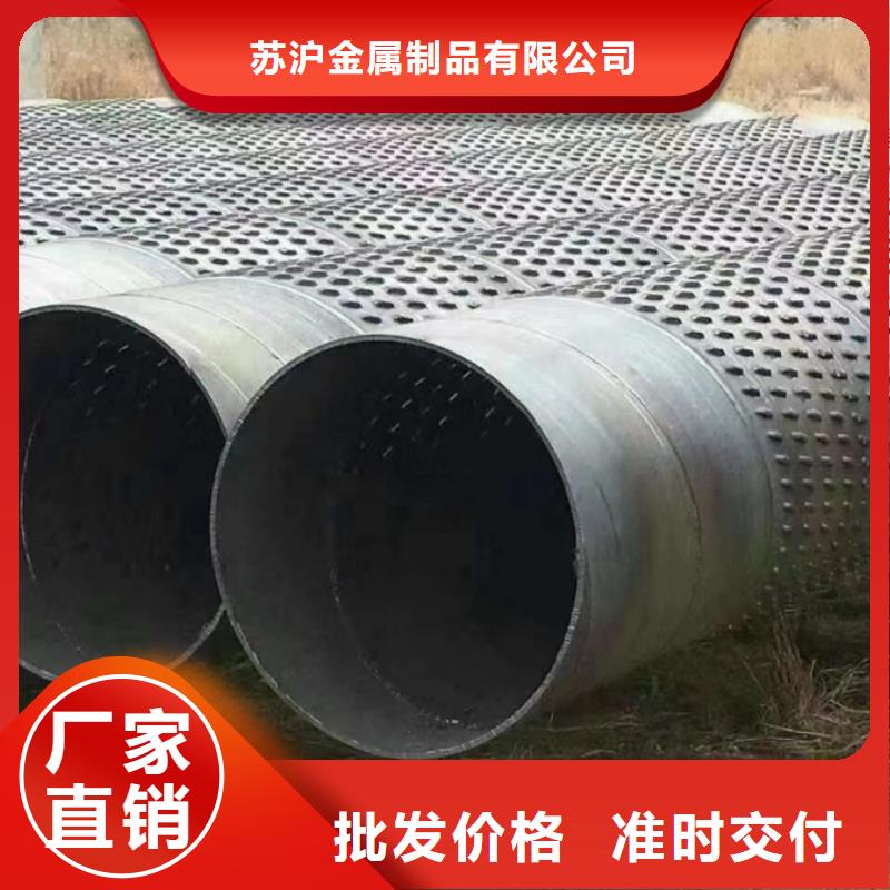 防腐螺旋管1米定尺