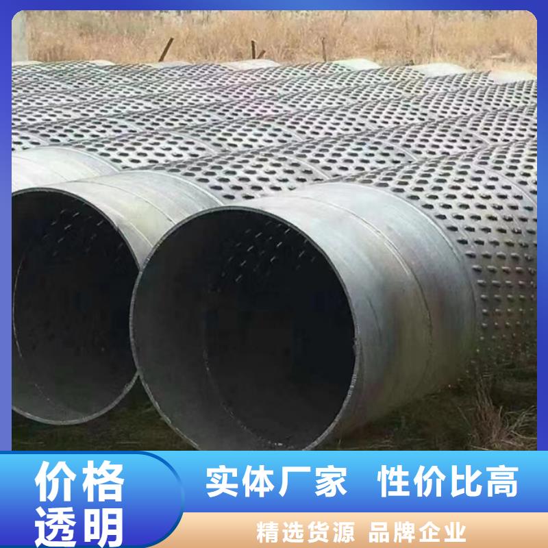 大口徑螺旋管價(jià)格價(jià)格合理