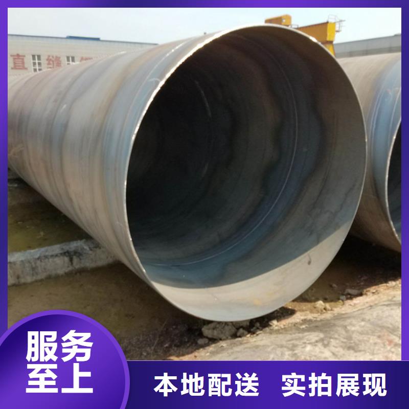DN2000螺旋管規格定制