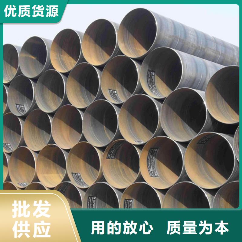 螺旋管NDH型钢实力厂家直销