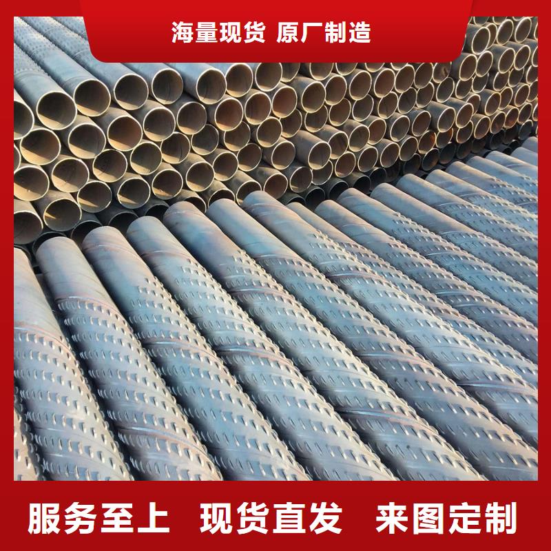 螺旋管NDH型钢实力厂家直销