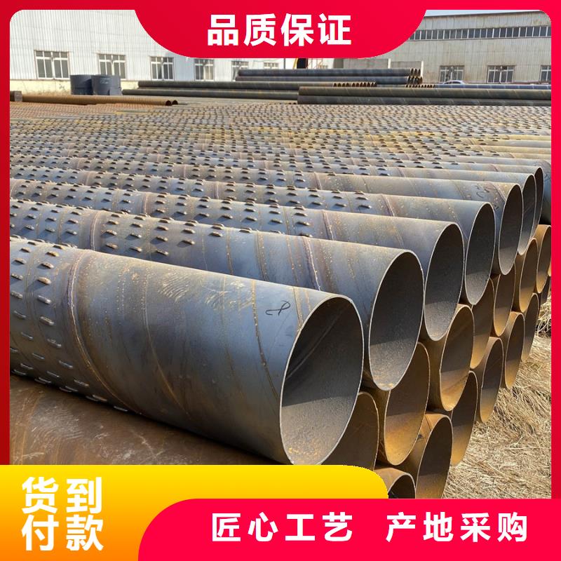 Q235B螺旋钢管量大从优
