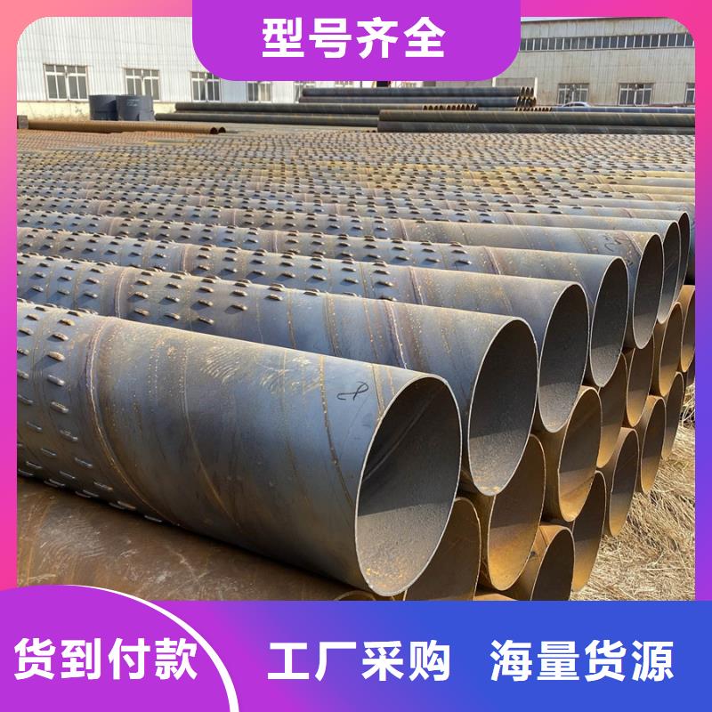 Q355B螺旋钢管今日报价规格齐全