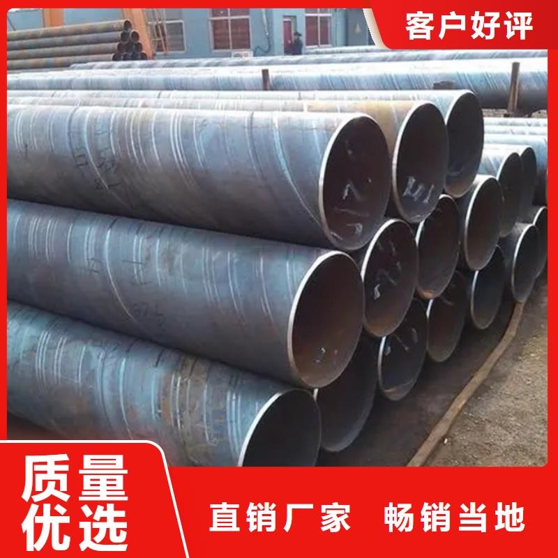 螺旋管ND角钢大厂家实力看得见