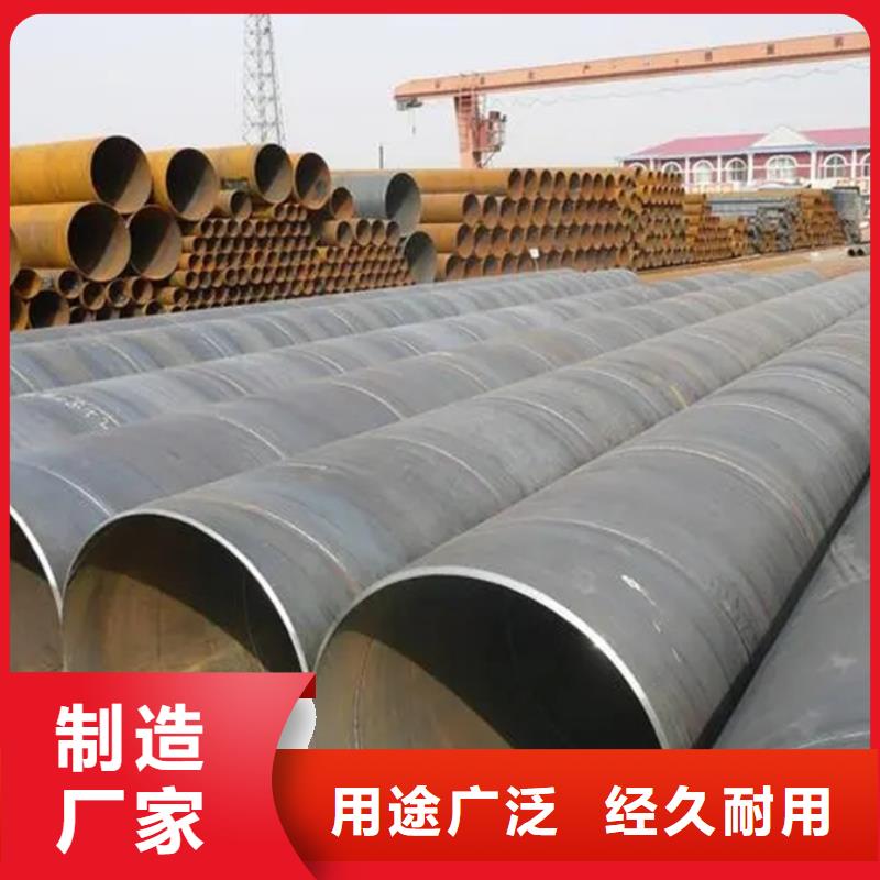 DN400螺旋管厂家现货直供